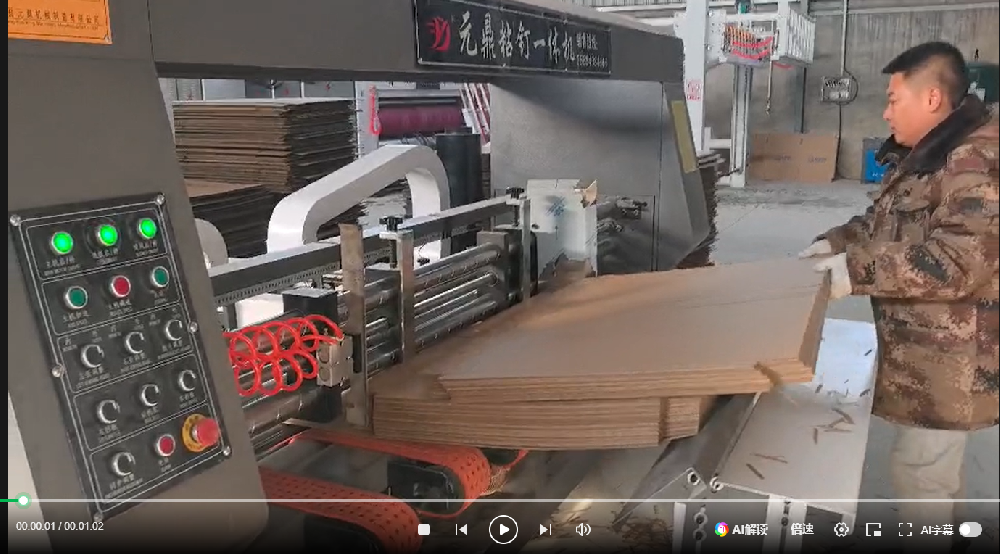 粘釘一體機視頻